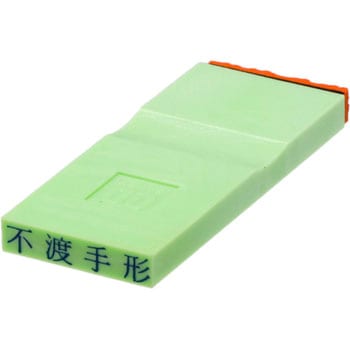 勘定科目印 単品(資産の部) サンビー