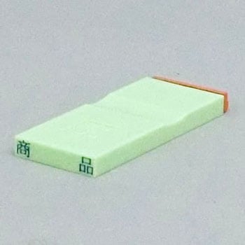 勘定科目印 単品(資産の部) サンビー