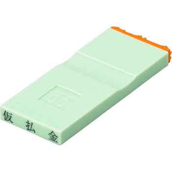 勘定科目印 単品(資産の部) サンビー
