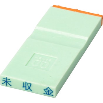 勘定科目印 単品(資産の部) サンビー