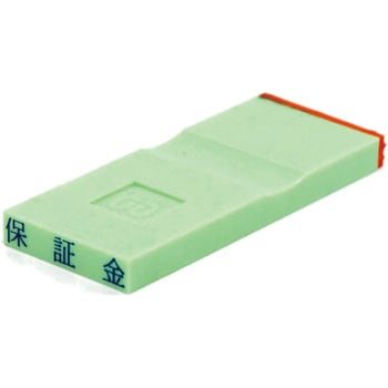 勘定科目印 単品(資産の部) サンビー