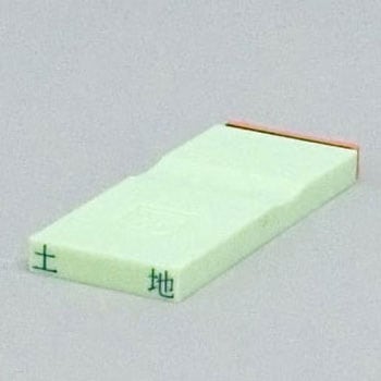 勘定科目印 単品(資産の部) サンビー