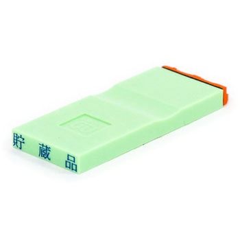 勘定科目印 単品(資産の部) サンビー