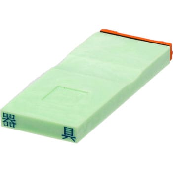 勘定科目印 単品(資産の部) サンビー