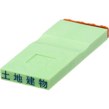 勘定科目印 単品(資産の部) サンビー