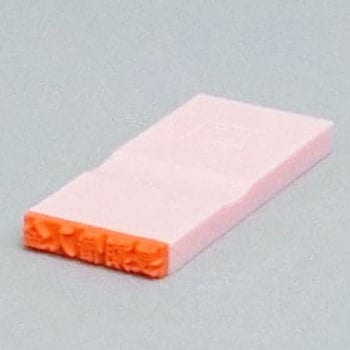 勘定科目印 単品(負債の部) サンビー