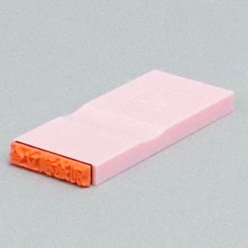 勘定科目印 単品(負債の部) サンビー