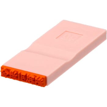 勘定科目印 単品(負債の部) サンビー
