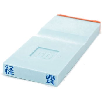 勘定科目印 単品(損失の部) サンビー