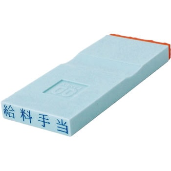 勘定科目印 単品(損失の部) サンビー