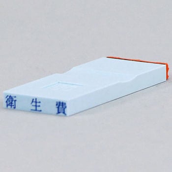 勘定科目印 単品(損失の部) サンビー