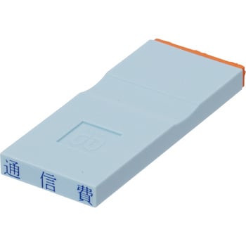 KS-003-27 勘定科目印 単品(資産の部) サンビー ゴム印 売掛金