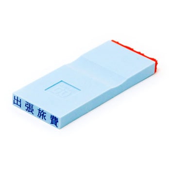 勘定科目印 単品(損失の部) サンビー