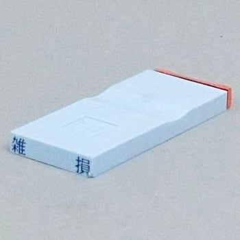 勘定科目印 単品(損失の部) サンビー