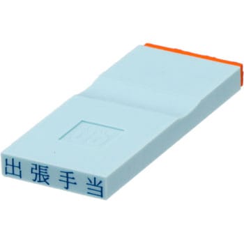 勘定科目印 単品(損失の部) サンビー