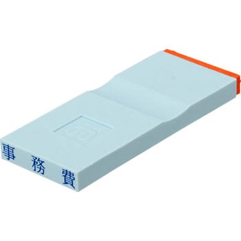 勘定科目印 単品(損失の部) サンビー