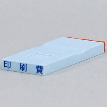 勘定科目印 単品(損失の部) サンビー