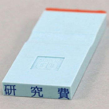 勘定科目印 単品(損失の部) サンビー
