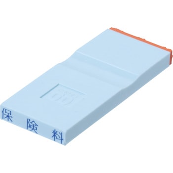 勘定科目印 単品(損失の部) サンビー
