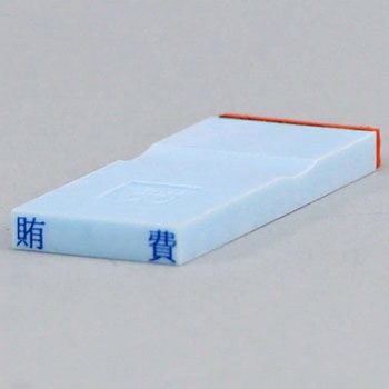 勘定科目印 単品(損失の部) サンビー
