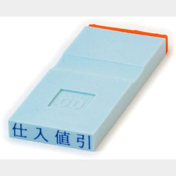 勘定科目印 単品(損失の部) サンビー