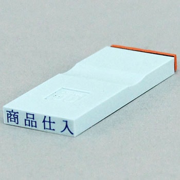 勘定科目印 単品(損失の部) サンビー