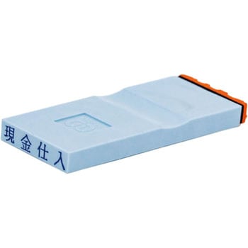 勘定科目印 単品(損失の部) サンビー