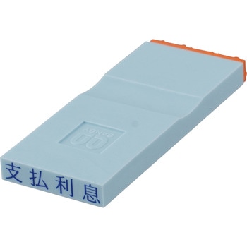 勘定科目印 単品(損失の部) サンビー