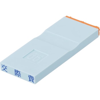 勘定科目印 単品(損失の部) サンビー
