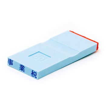 勘定科目印 単品(損失の部) サンビー