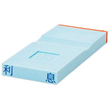勘定科目印 単品(損失の部) サンビー