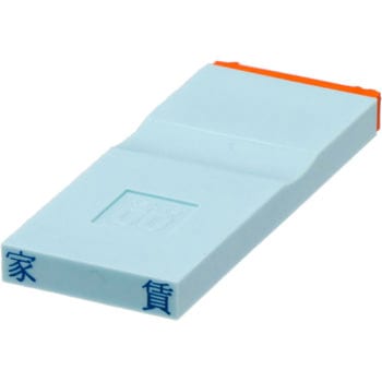 勘定科目印 単品(損失の部) サンビー