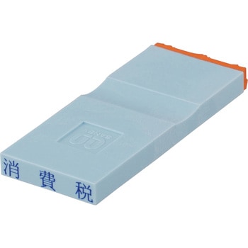 勘定科目印 単品(損失の部) サンビー