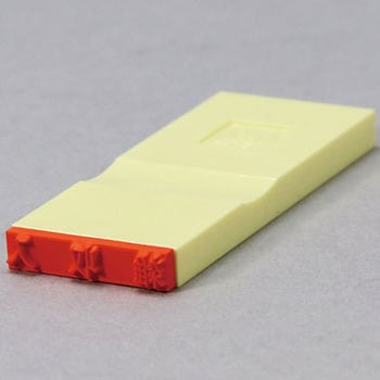 勘定科目印 単品(利益の部) サンビー