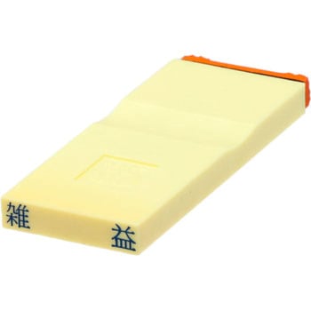 勘定科目印 単品(利益の部) サンビー