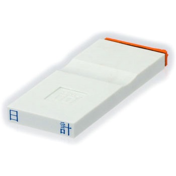 勘定科目印 単品(その他) サンビー