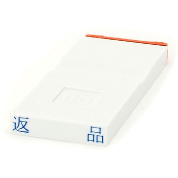 勘定科目印 単品(その他) サンビー