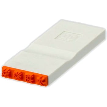 勘定科目印 単品(その他) サンビー