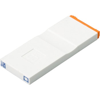 勘定科目印 単品(その他) サンビー
