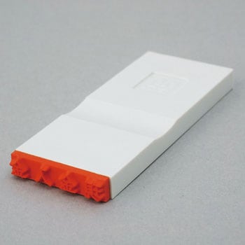 勘定科目印 単品(その他) サンビー