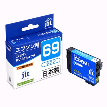 リサイクルインク EPSON対応 IC69 JIT