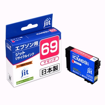 リサイクルインク EPSON対応 IC69 JIT