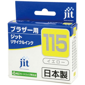 リサイクルインク brother対応 LC115 JIT