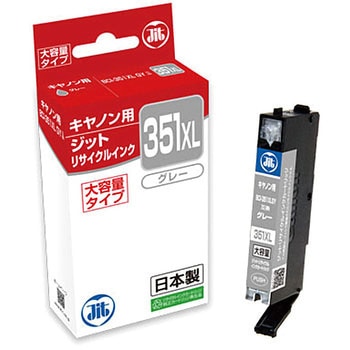リサイクルインク Canon対応 BCI-351+350XL JIT