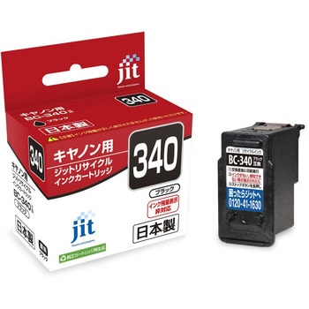 JIT-C340B リサイクルインク Canon対応 BC-340 JIT ブラック色