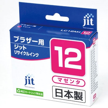 リサイクルインク brother対応 LC12 JIT