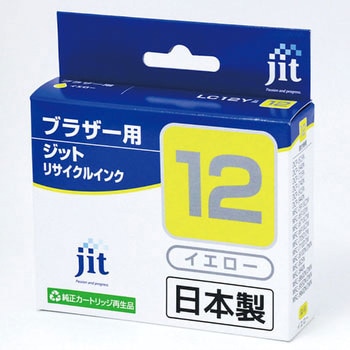 リサイクルインク brother対応 LC12 JIT