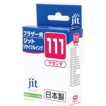 リサイクルインク brother対応 LC111 JIT