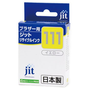 JIT-B111Y Recycled ink brother compatible LC111 JIT 24097054