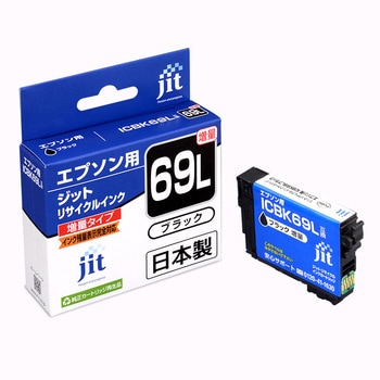 リサイクルインク EPSON対応 IC69 JIT
